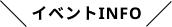 event board title